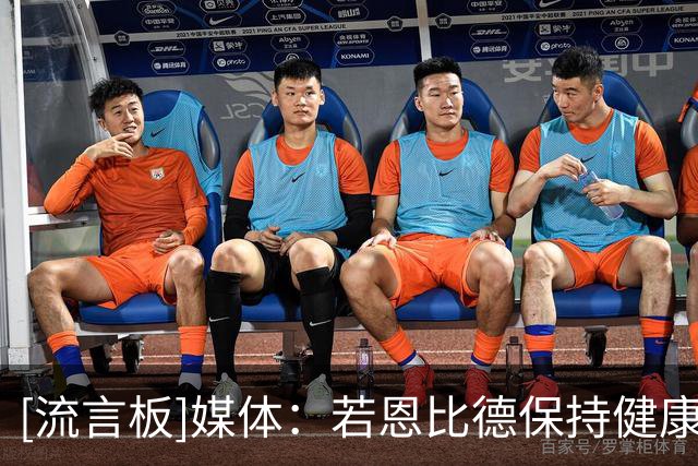[流言板]媒体：若恩比德保持健康，他是否本可以拿下更多MVP？